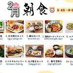 Momizi Business Hotel