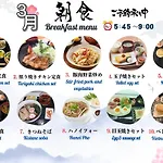 Momizi Business Hotel