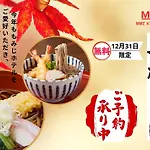 Momizi Business Hotel