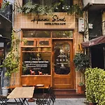 Hanoi Street Hotel