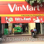 Vitamin Home West Lake