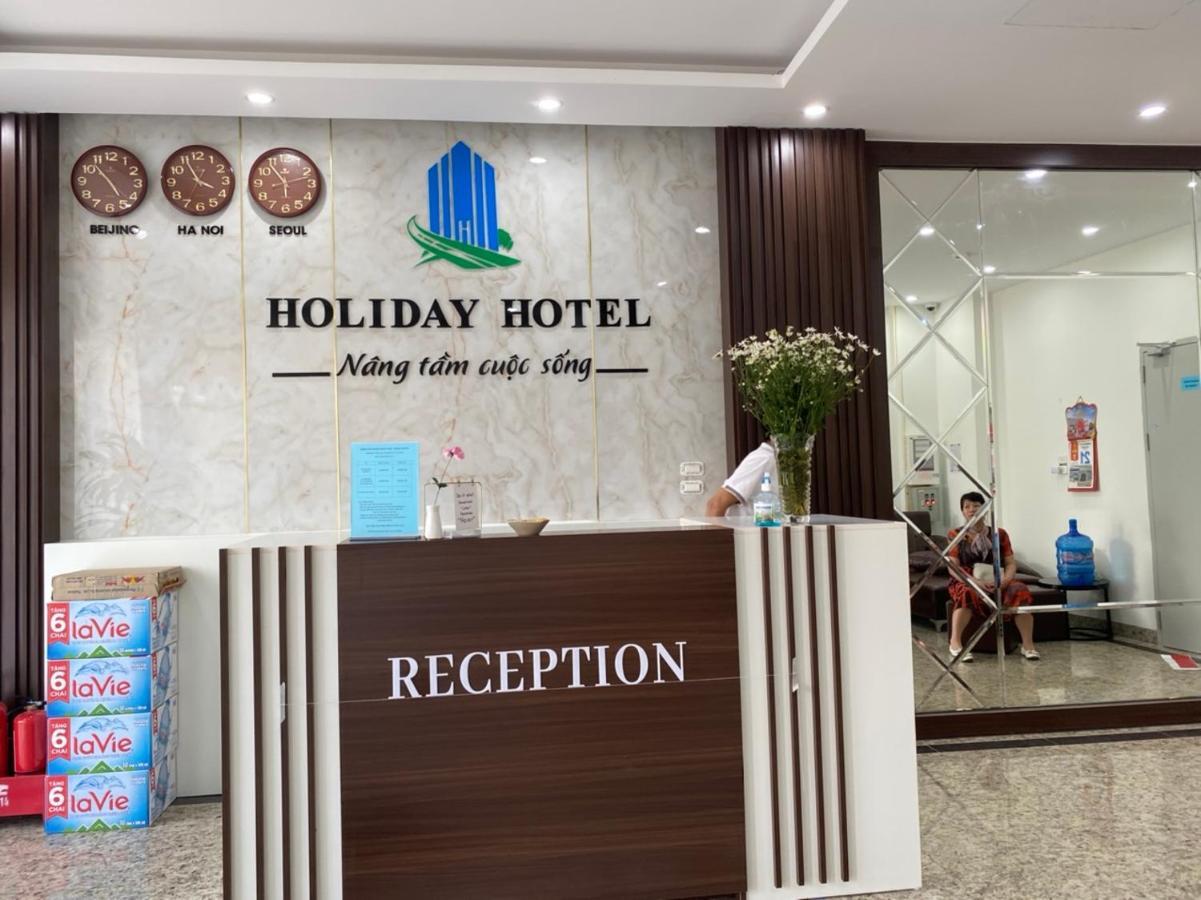 Holiday Hotel Hotel
