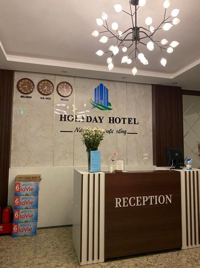 Holiday Hotel Hotel