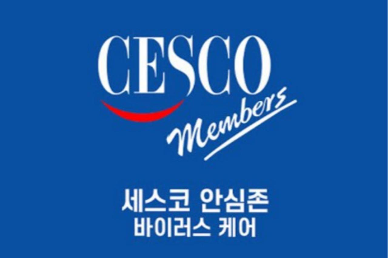 그레이스 Grace & *
