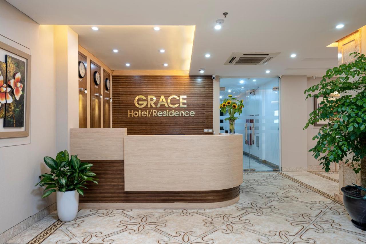 그레이스 Grace &