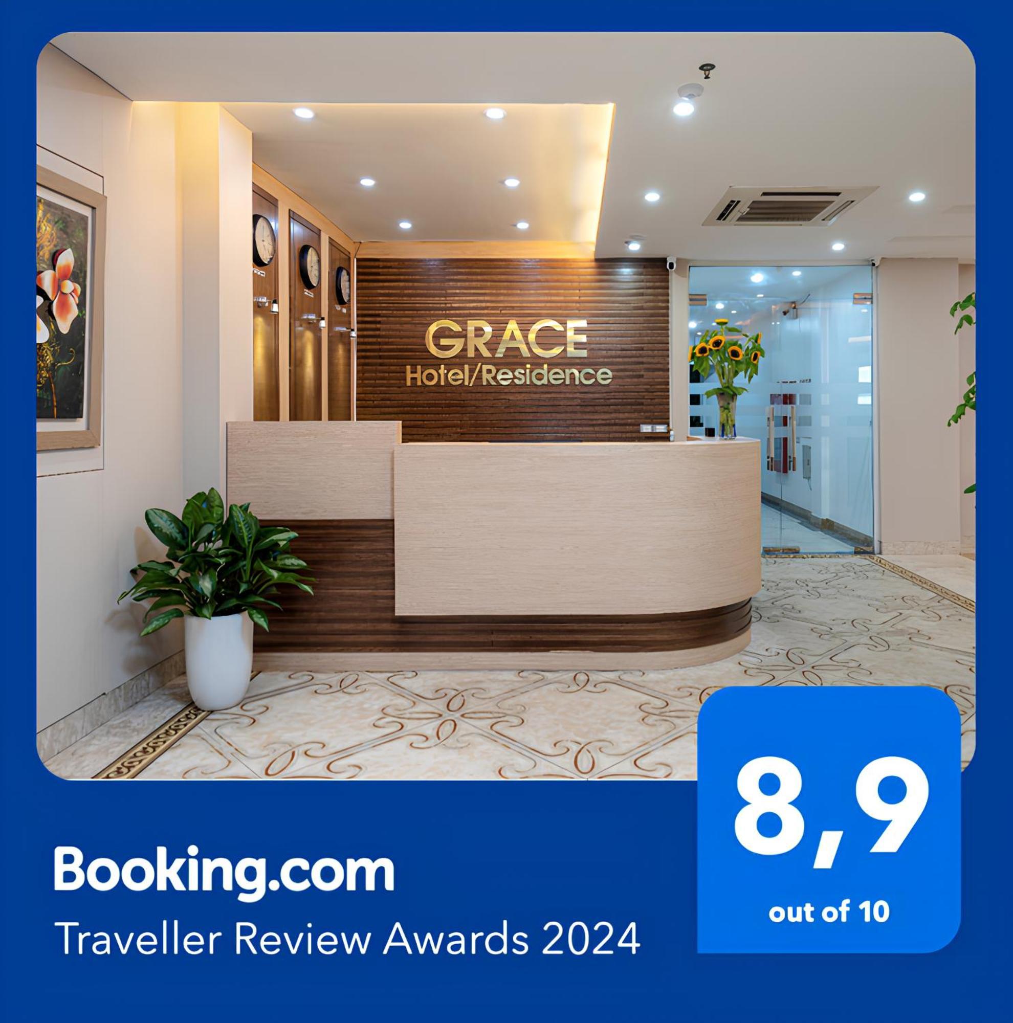 그레이스 Grace &