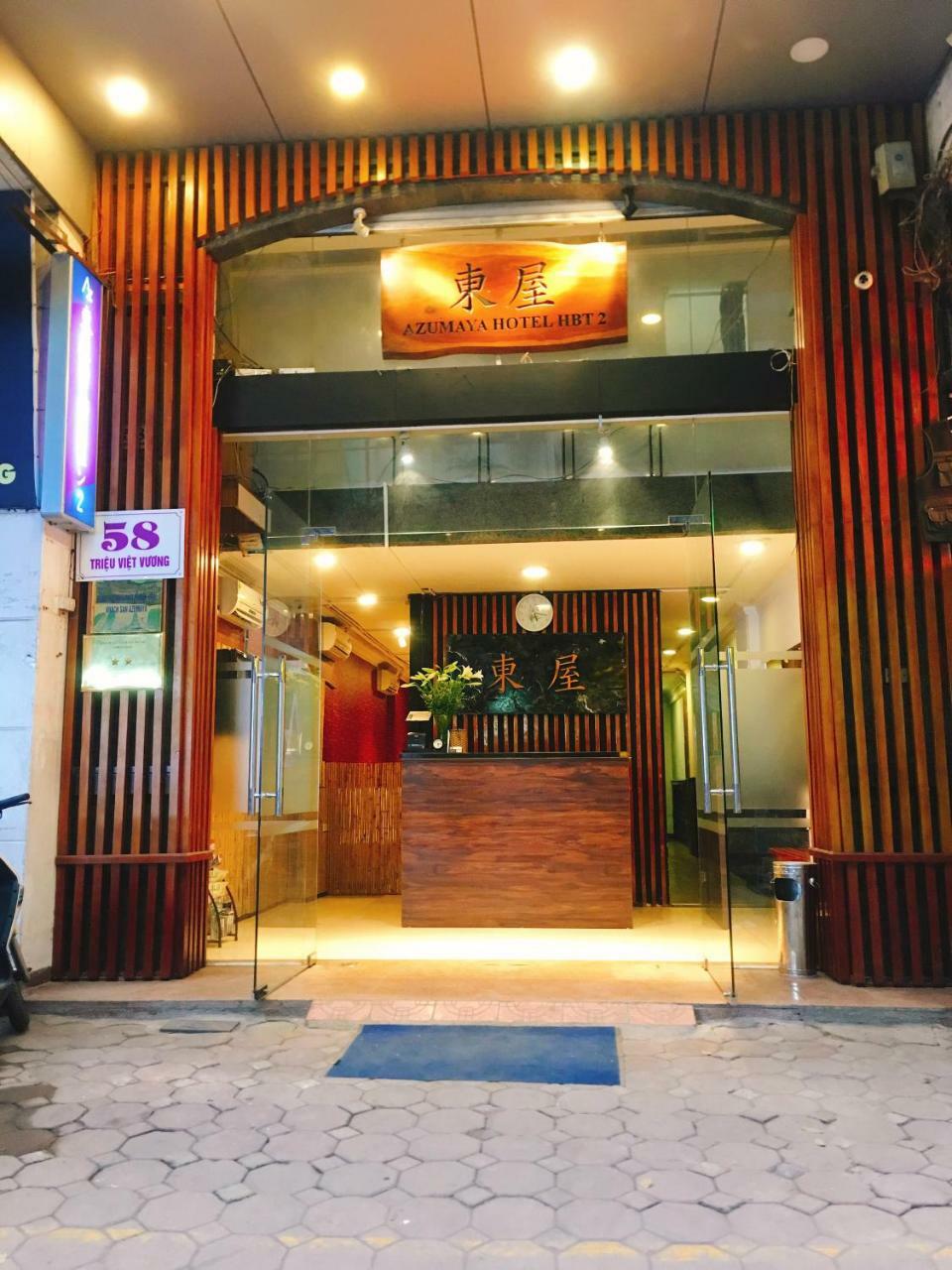 Azumaya Ba Trung 2 3* Hanoi