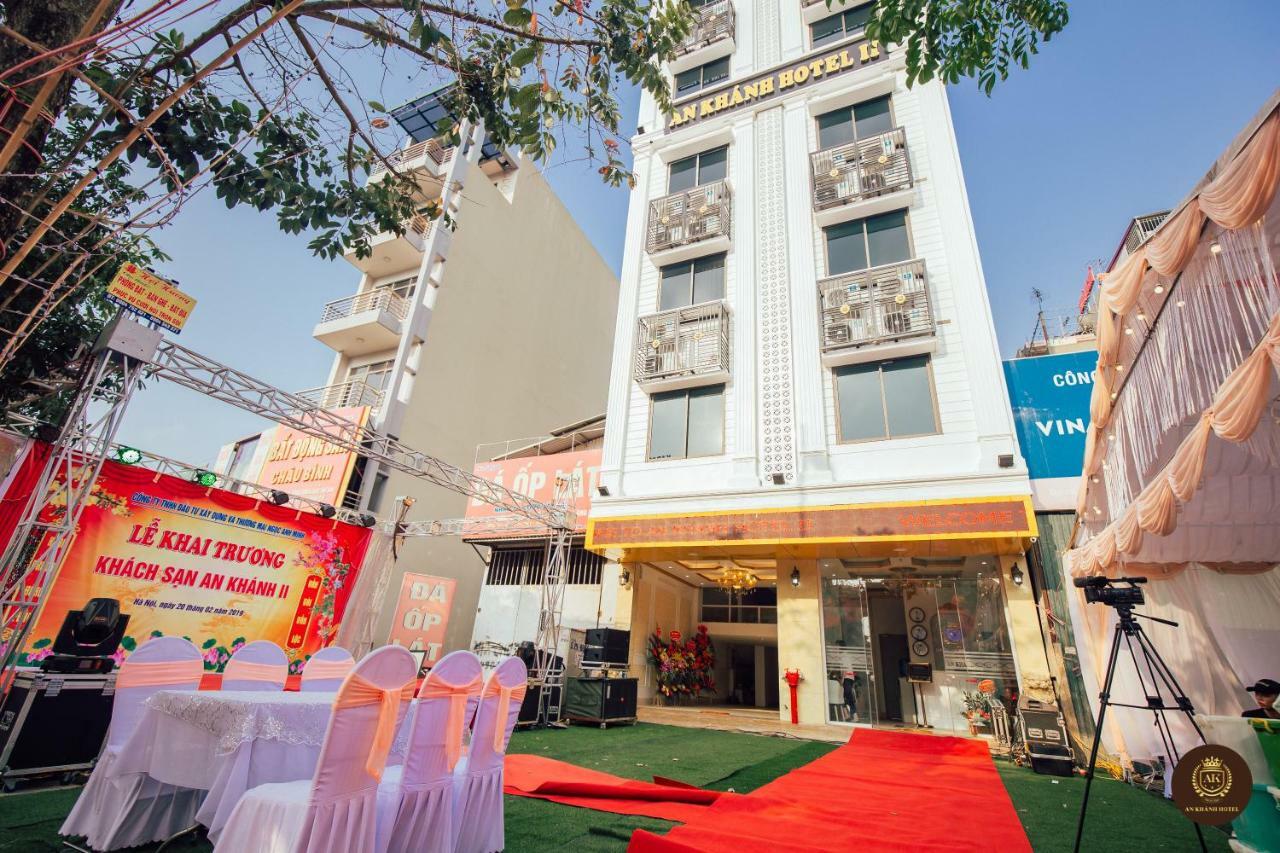 Hotel Aha An Khanh 2 3*