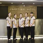 Kuretake Inn Kim Ma 132