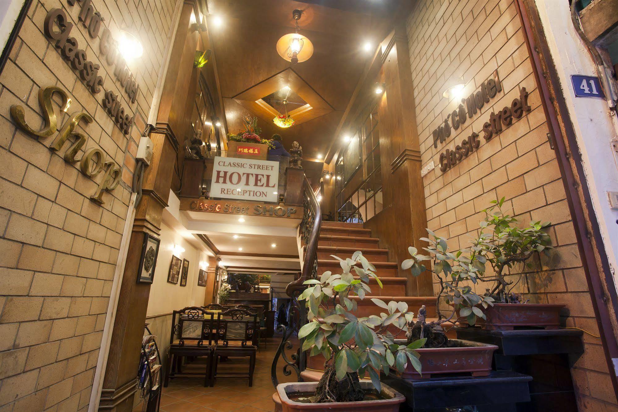 Hotel Classic Street 4*