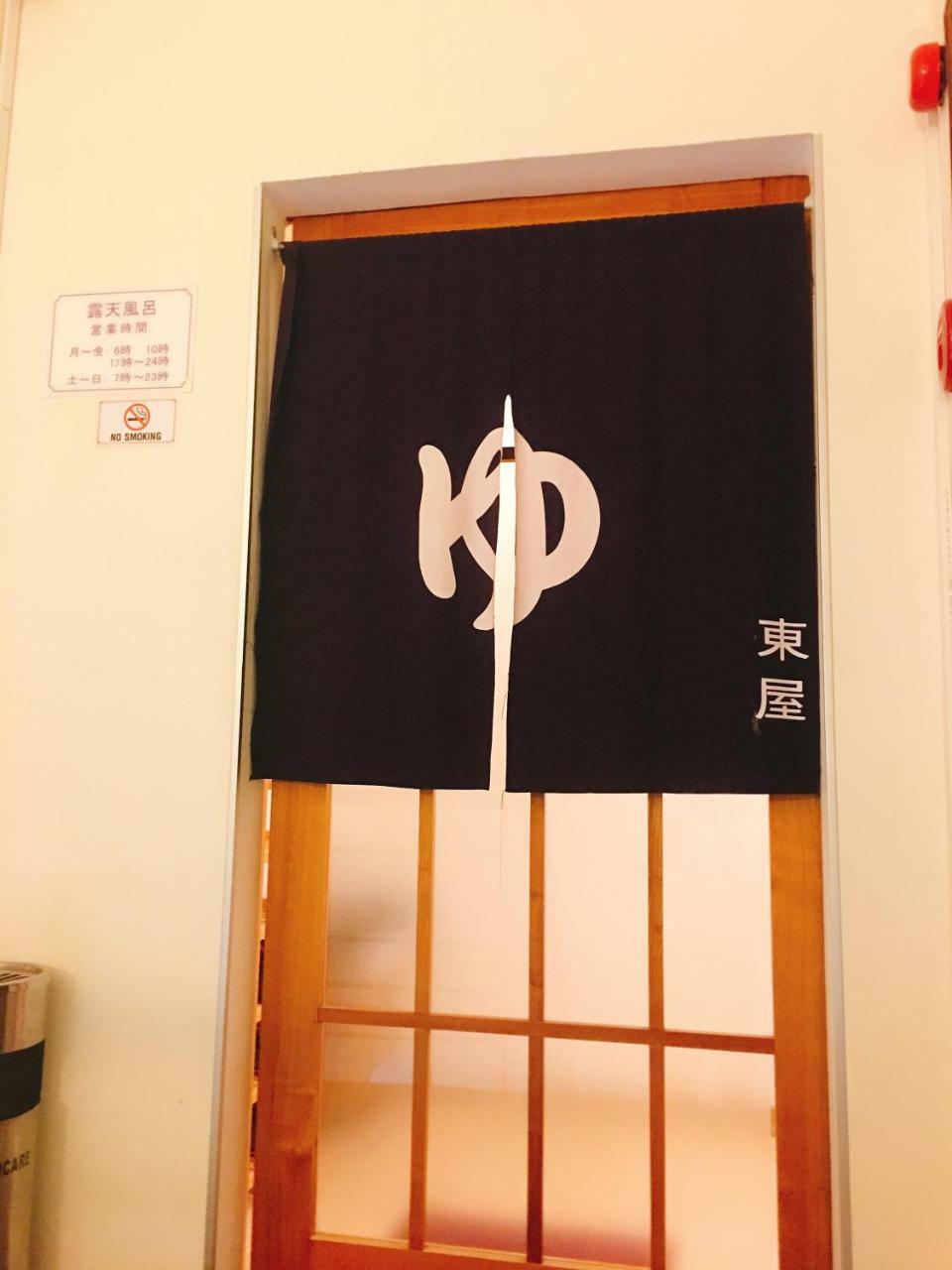Hotel Azumaya Ba Trung 2