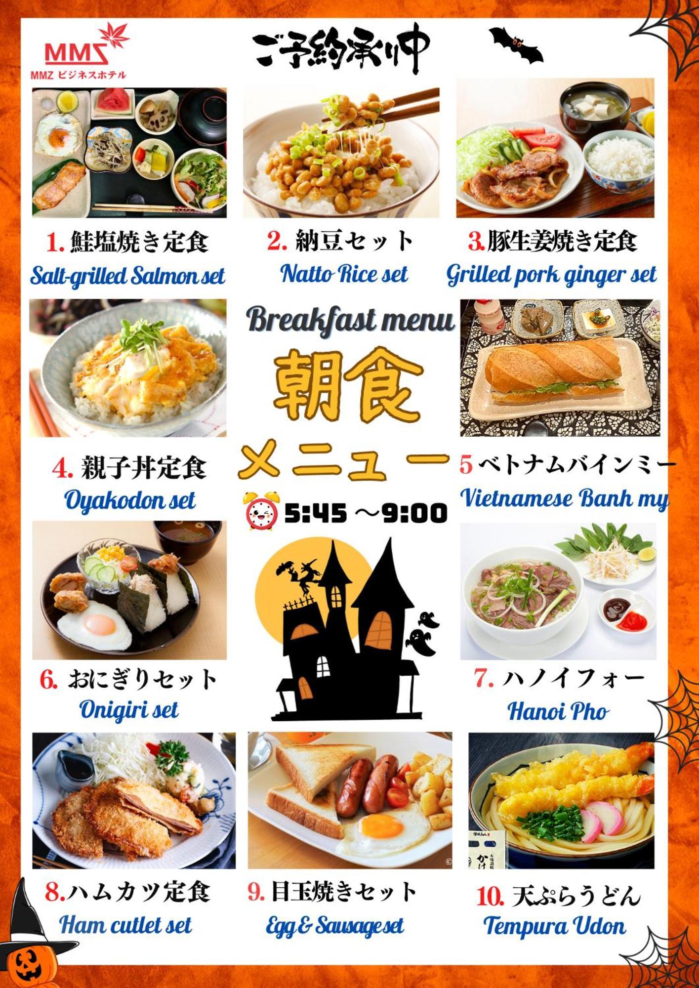 Momizi Business Hotel 3*