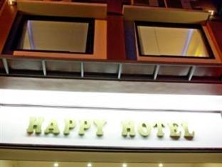 Happy Hotel