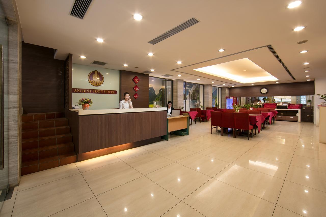 Ancient Town Hotel 3*