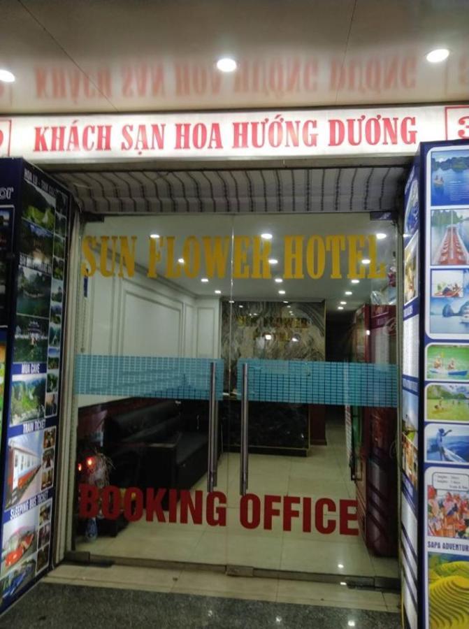 Khách sạn Sunflower & Travel
